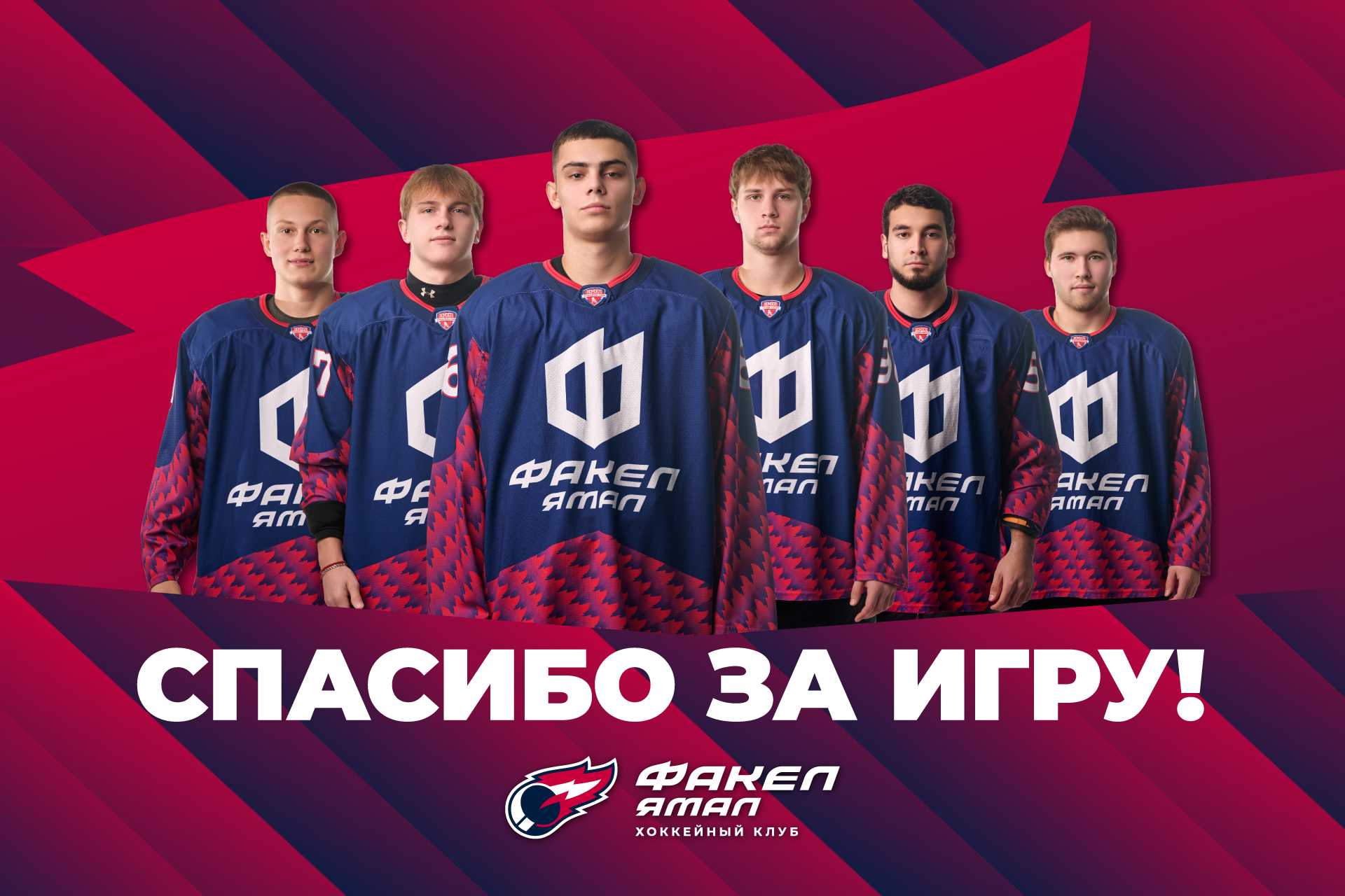 Прощаемся с выпускниками 2005 года рождения