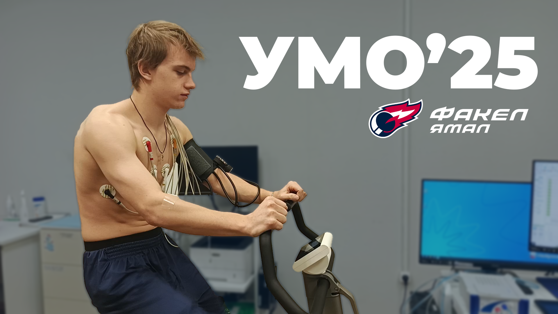 "ФАКЕЛ ЯМАЛ" вернётся с отпуска 20 июля: впереди УМО и тренировочные сборы